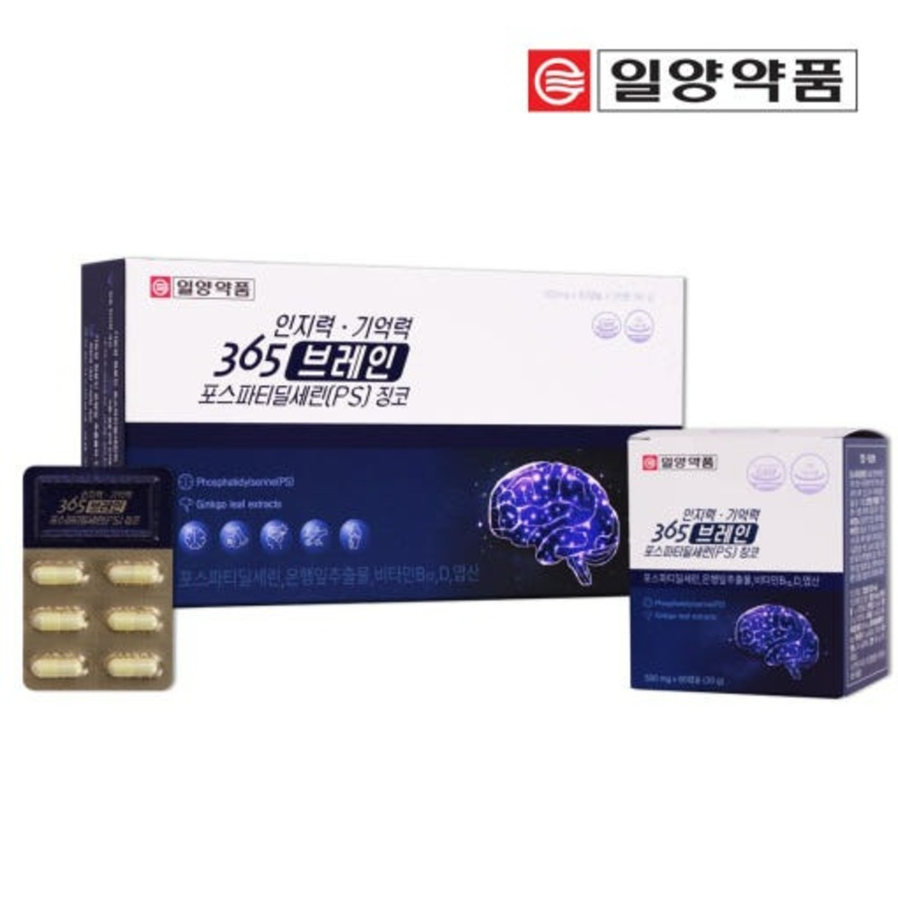 일양약품 포스타디딜세린 뇌 PS 포스파티딜세린 효능 60캡슐 3박스 - 상세 이미지 2