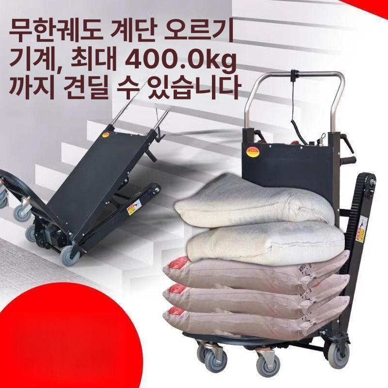 전동구르마 자동 계단운반 일반 동력운반차 수레 일반형 타이어 일반 규격 모델 36A리튬배터리 - 상세 이미지 4