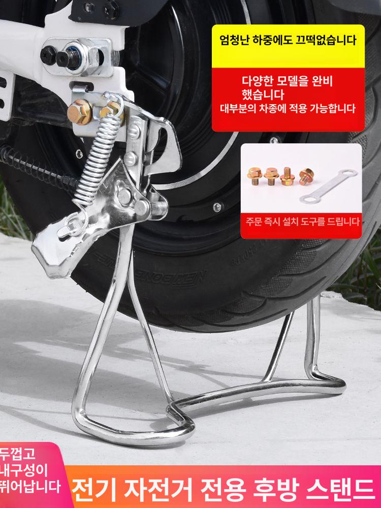 양발킥스탠드 오토바이 자전거 뒷바퀴 브라켓플레이트 주차 거치대 자전거받침대 자전거보관 14인치 쌍개형 스탠드 설치패키지 포함 - 상세 이미지 2
