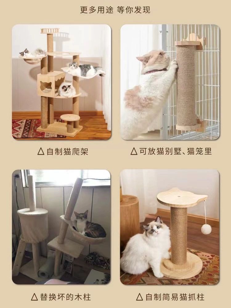 캣타워 부품 기둥 고양이 놀이터 스크래쳐 리필 교체 직경 8.5mm 구멍 10cm M8 - 상세 이미지 2