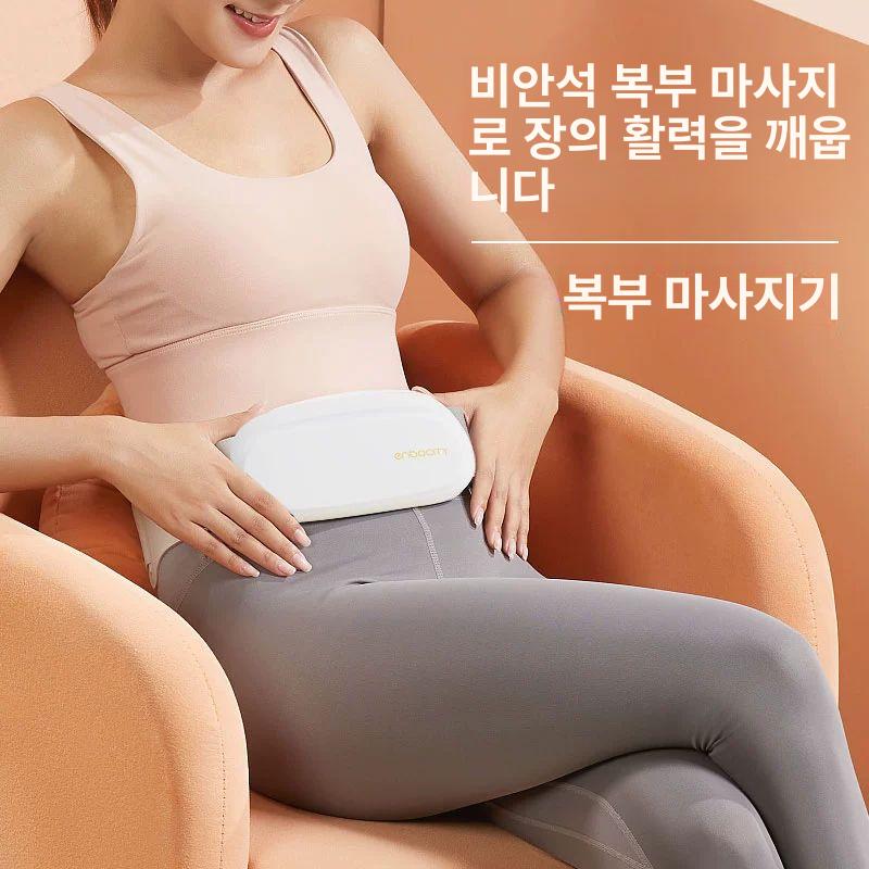 복부 안마기 배 온열 마사지 맛사지 가정용 마사지기 여성 원터치 조작 더블디스크업그레이드배선모델 - 상세 이미지 2