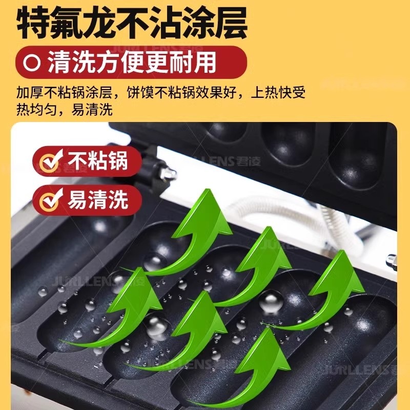 와플 소시지 기계 업소용크로플 핫도그굽기 간식 전기그릴 휴게소 업소용 - 상세 이미지 4