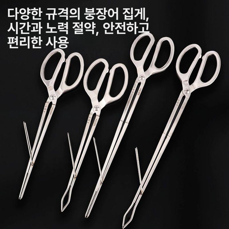 꽃게 양손가위 집게가위 스틸 후크포함 업소용 스트레이트 스텐가위 식가위 전304 직클립 38CM 후크포함 - 상세 이미지 2