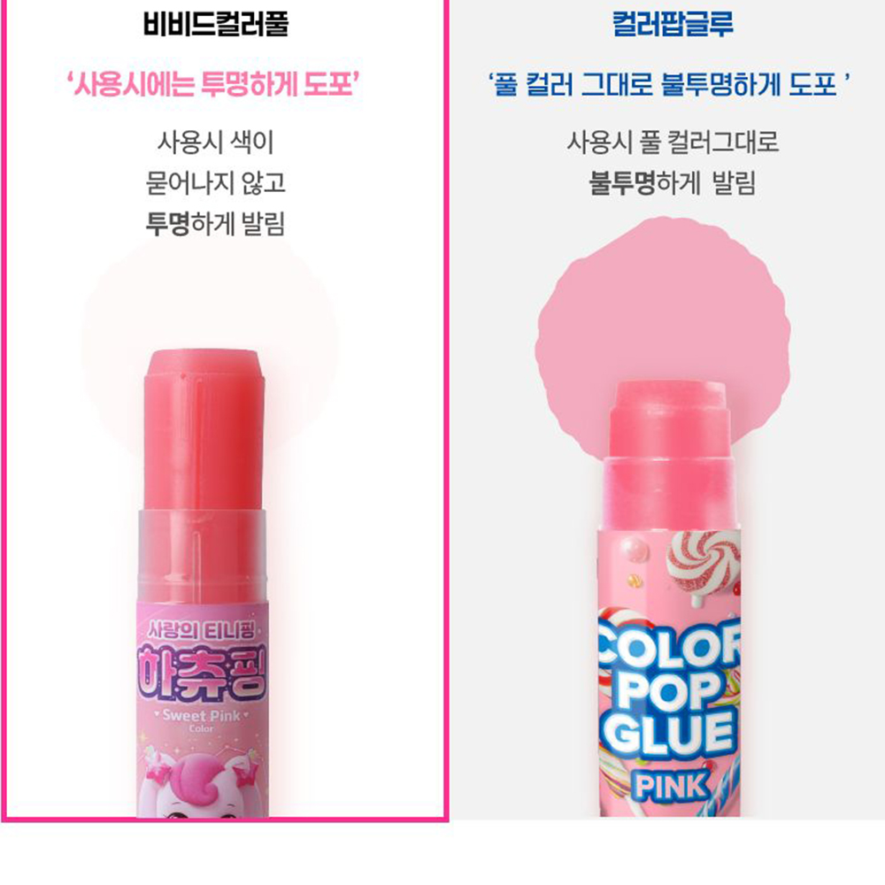 캐치티니핑 비비드 컬러풀 25g 5개입 세트 놀이 미술 캐릭터 초등학생 신학기 준비물 여아 - 상세 이미지 3