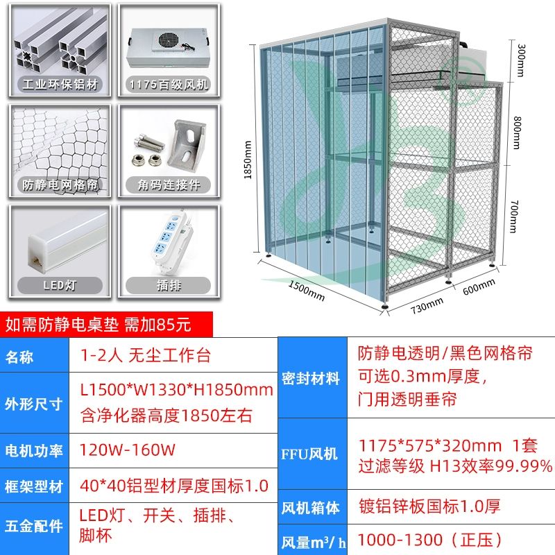 클린 벤치 1인용 흄후드 크린 후드 멸균 실험실 부스 620x620x790mm 테이블 작업대 - 상세 이미지 4
