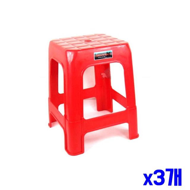 보조의자 다용도 사각 x3개 이동식 간이의자 의자 대 - 상품 이미지