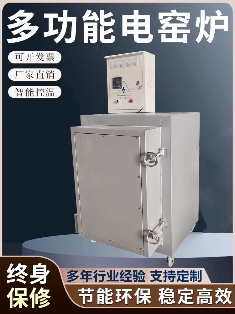 전기가마 도예 도자기 화덕 공방 예술 오븐 지능형 고온 오븐기 공예 - 상세 이미지 4