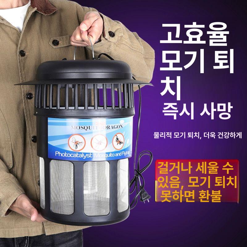 해충퇴치기 나방 포충기 모기보관함 모기퇴치기 일반 모기포충기 벌레퇴치기 전기식 모기 퇴치기 일반형 양식 야외 - 상세 이미지 3