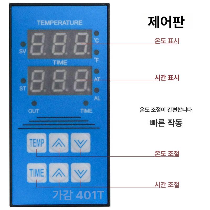 A3 열프레스기 티셔츠 열전사 열전사기 전사기 로고 전사프레스 40x60 고압 프레스기 - 상세 이미지 5