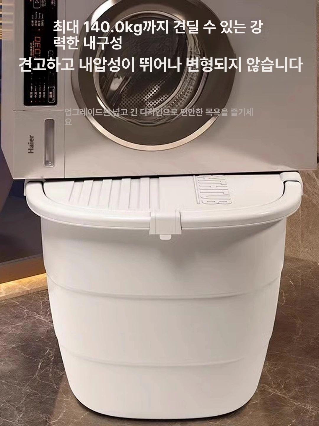 플라스틱 욕조 접이식 없음 성인용 가정용 반신욕기 접이식욕조 반신욕조 플라스틱욕조 크림화이트 1.3m 특대형 커버 없음 - 상세 이미지 5