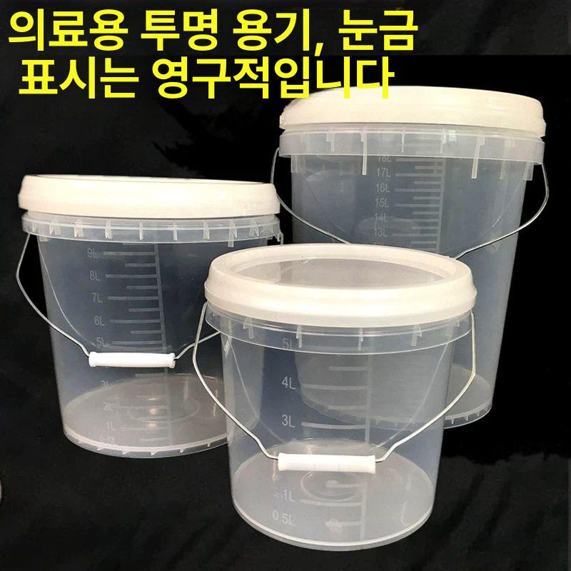 플라스틱 물양동이 반투명 계량 원형 바스켓 눈금통 물통 쌀통 물탱크 대형물통 신상 20L 투명 통 눈금 포함 - 상세 이미지 2