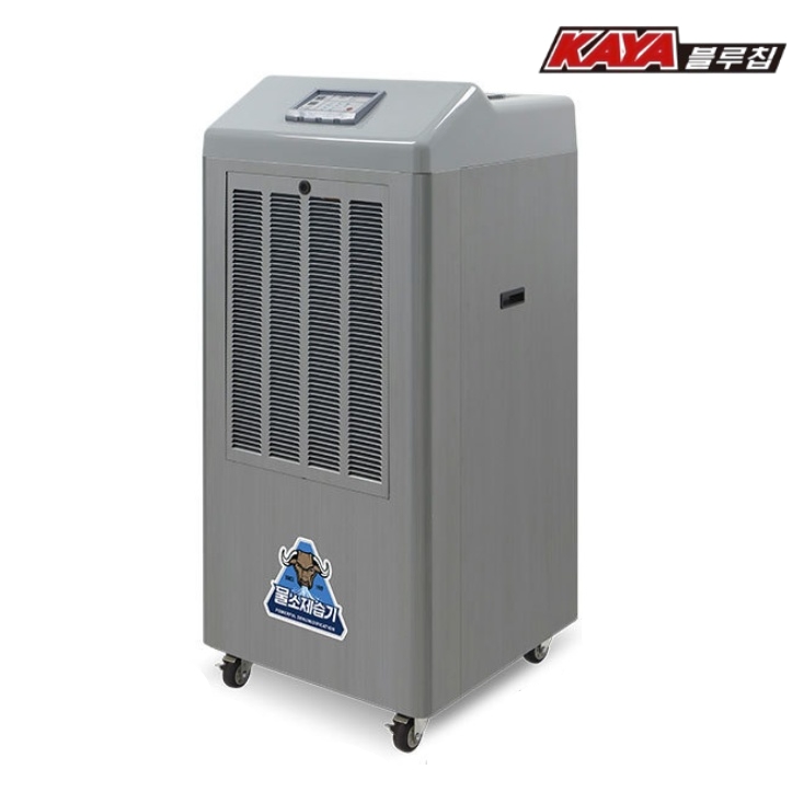 물류창고제습기 280L 지하주차장 대용량 산업용제습기 펌프형