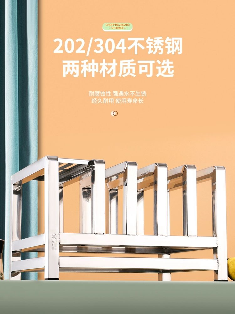 업소용 도마 거치대 용 정리대 대형 스테인레스 건조대 202 소재 단순 포켓 - 상세 이미지 5