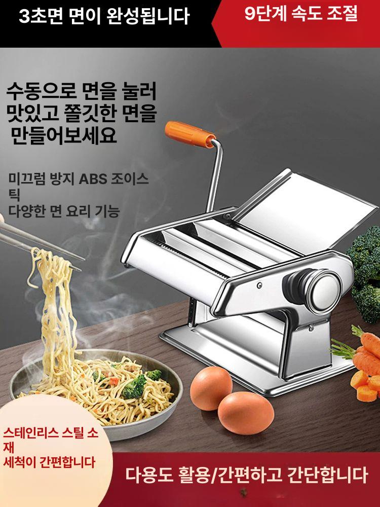 칼국수기계 가정용 소형 업소용제면기 제면기 국수 수동 실버 기본형 무칼면 반죽기 증정품없음 - 상세 이미지 3