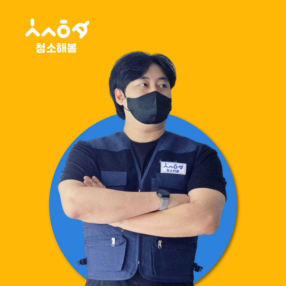 청소해봄 에어컨청소 벽걸이 스탠드 무풍 세탁기 천장형 2in1 시스템