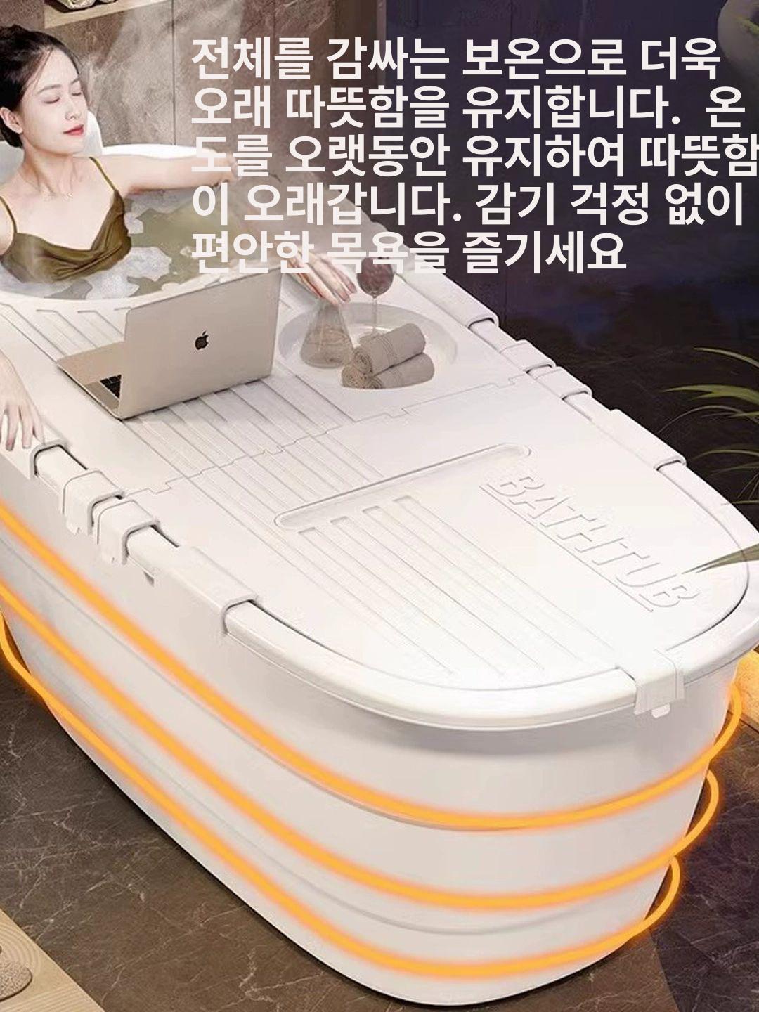 플라스틱 욕조 접이식 없음 성인용 가정용 반신욕기 접이식욕조 반신욕조 플라스틱욕조 크림화이트 1.3m 특대형 커버 없음 - 상세 이미지 2