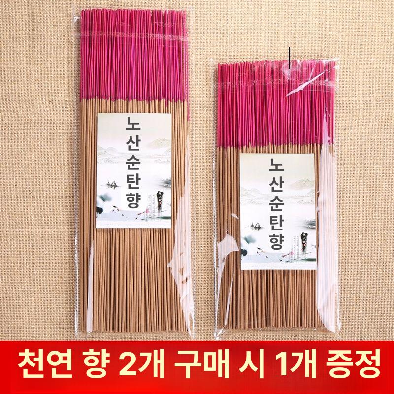 천연향 고급 향초 인센스 스틱 편백 제사 매장 업소용 천연향 노산단향 32.5cm - 상세 이미지 2