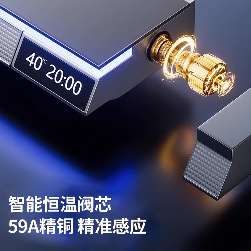 디지털 버튼식 샤워기 욕실 인테리어 화장실 수전세트 샤워부스 수도꼭지 - 상세 이미지 2