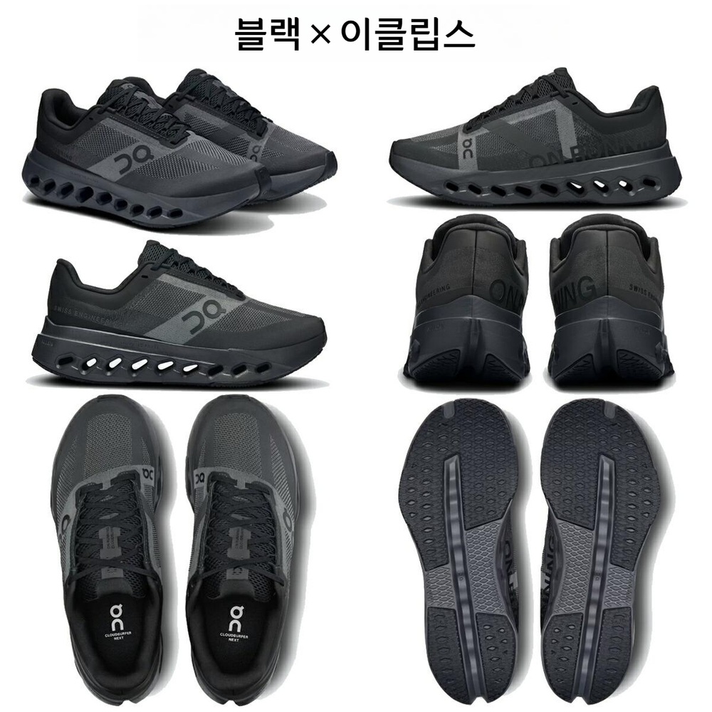 온러닝 ON 클라우드서퍼 넥스트 와이드 여성용 러닝화 쿠셔닝 경량 3WE3020 시리즈 - 상세 이미지 5