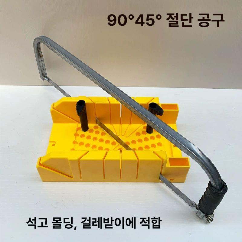 수동 절단기 블록 절삭 대리석 컷팅기 각도 강철 조각칼 목공조각칼 조각칼세트 단독노란대박스 모서리선 13cm 8cm - 상세 이미지 2