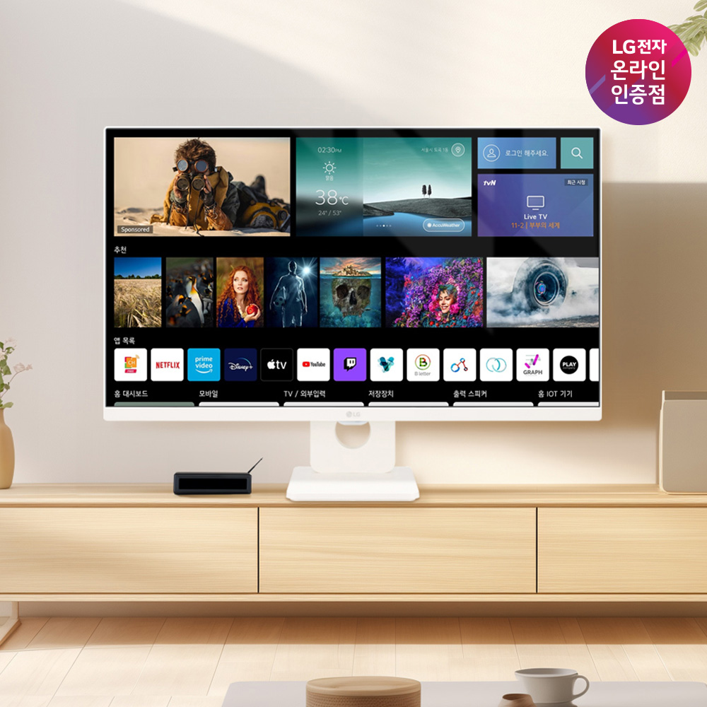 [~25_만_기간한정~]LG 27SR50F 68.6cm(27인치)그린 스마트 TV 모니터 IPTV 미러링 OTT 와이파이 삼텐바이미 스탠바이미