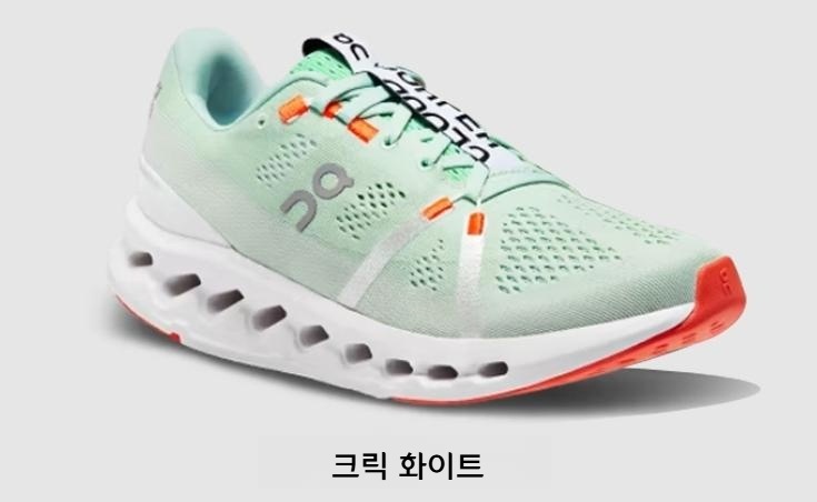 온러닝 ON 클라우드서퍼 여성용 러닝화 운동화 부드러운 쿠셔닝 경량 - 상세 이미지 2