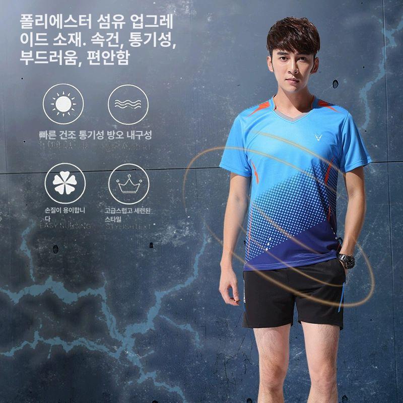 탁구 유니폼 티셔츠 상의 탁구복 탁구유니폼 탁구티셔츠 탁구복상의 탁구상의 탁구의류 3860그린 남성 세트 반바지포함 M - 상세 이미지 3