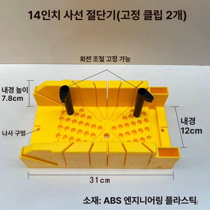 수동 절단기 블록 절삭 대리석 컷팅기 각도 강철 조각칼 목공조각칼 조각칼세트 단독노란대박스 모서리선 13cm 8cm - 상세 이미지 3