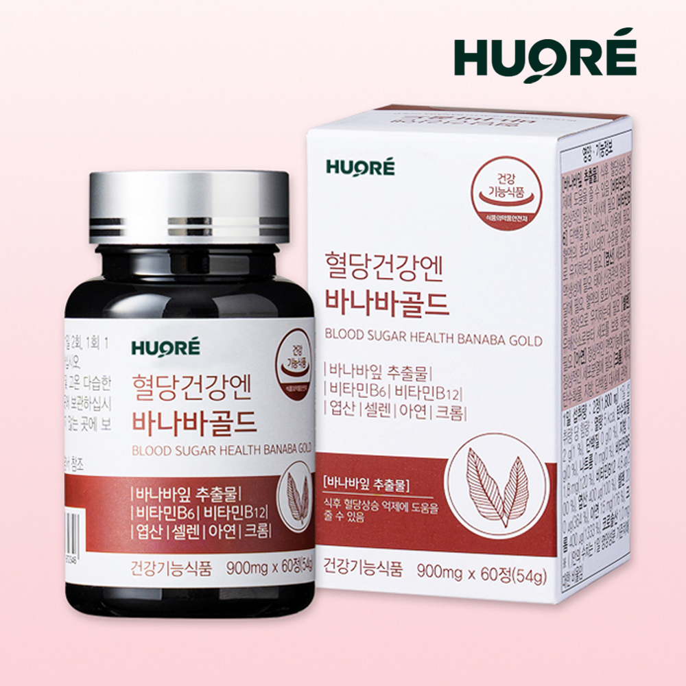 바나바잎추출물 코로솔산 바나나잎 혈당관리 영양제 약8개월 이미지 2
