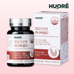 바나바잎추출물 코로솔산 바나나잎 혈당관리 영양제 약8개월 맛있게 먹은 솔직 후기 - 상품 이미지 2