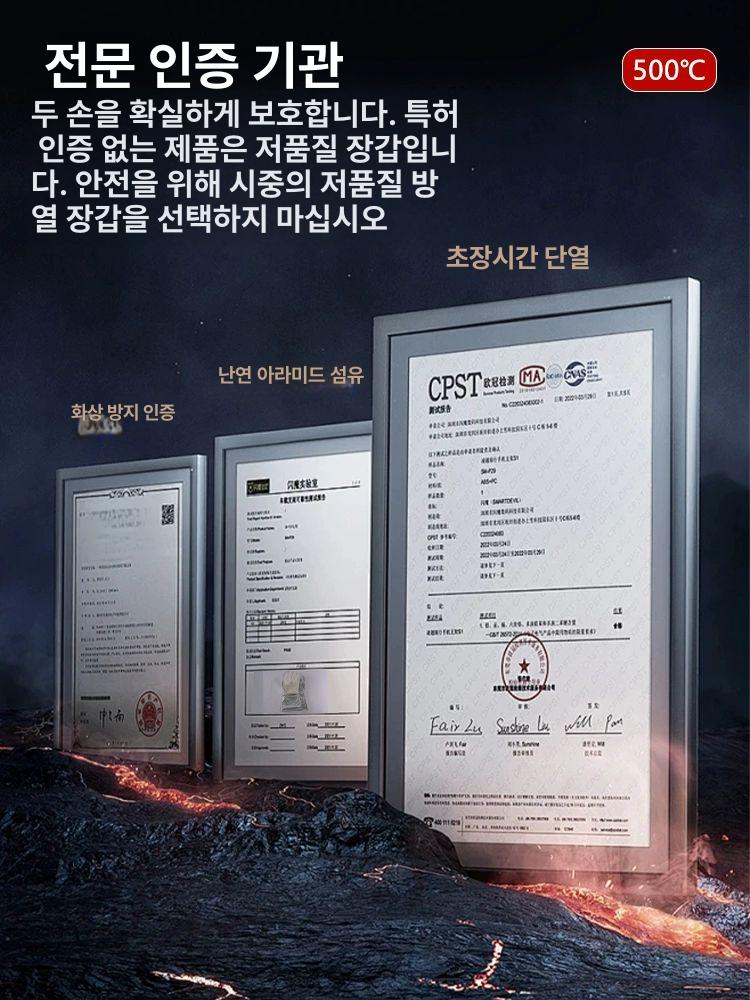 고온내화장갑 고열 내화 작업용 방열 용접 고온 가죽형 작업복 작업장갑 보온덮개 용접장갑 60cm 1000 산업용 1000 3쌍 - 상세 이미지 4
