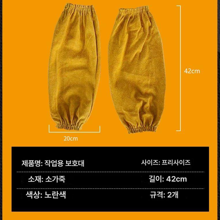 난연팔토시 작업용 내열토시 고열작업 방염 고깃집 방수토시 작업토시 작업팔토시 팔토시작업 대형 보호 소매 - 상세 이미지 4