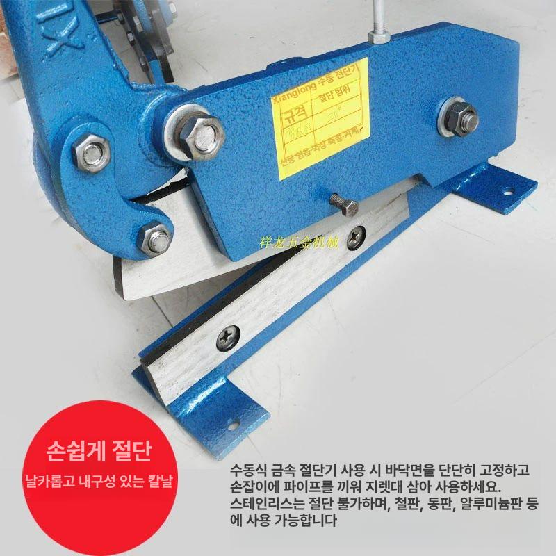 작두 절단기 금속 고강도 절곡기 대형 컷팅기 컷팅 금속절단기 커팅기 멀티커터 철근절단기 180MM 단면 날 - 상세 이미지 4