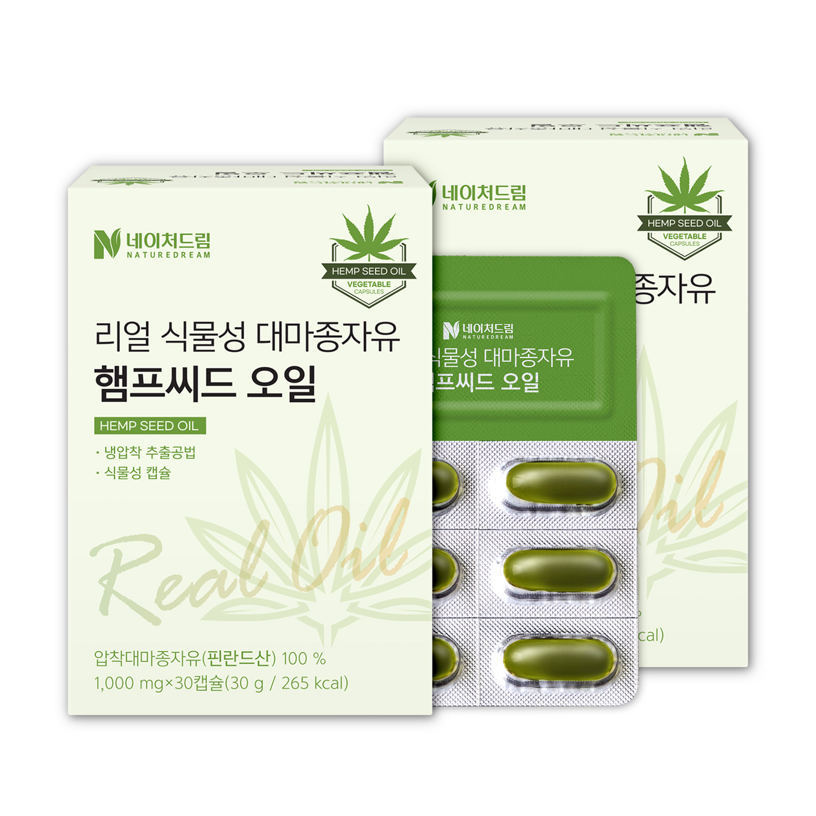 네이처드림 리얼 식물성 대마종자유 햄프씨드 오일 1000mg 30캡슐 2박스 - 상품 이미지