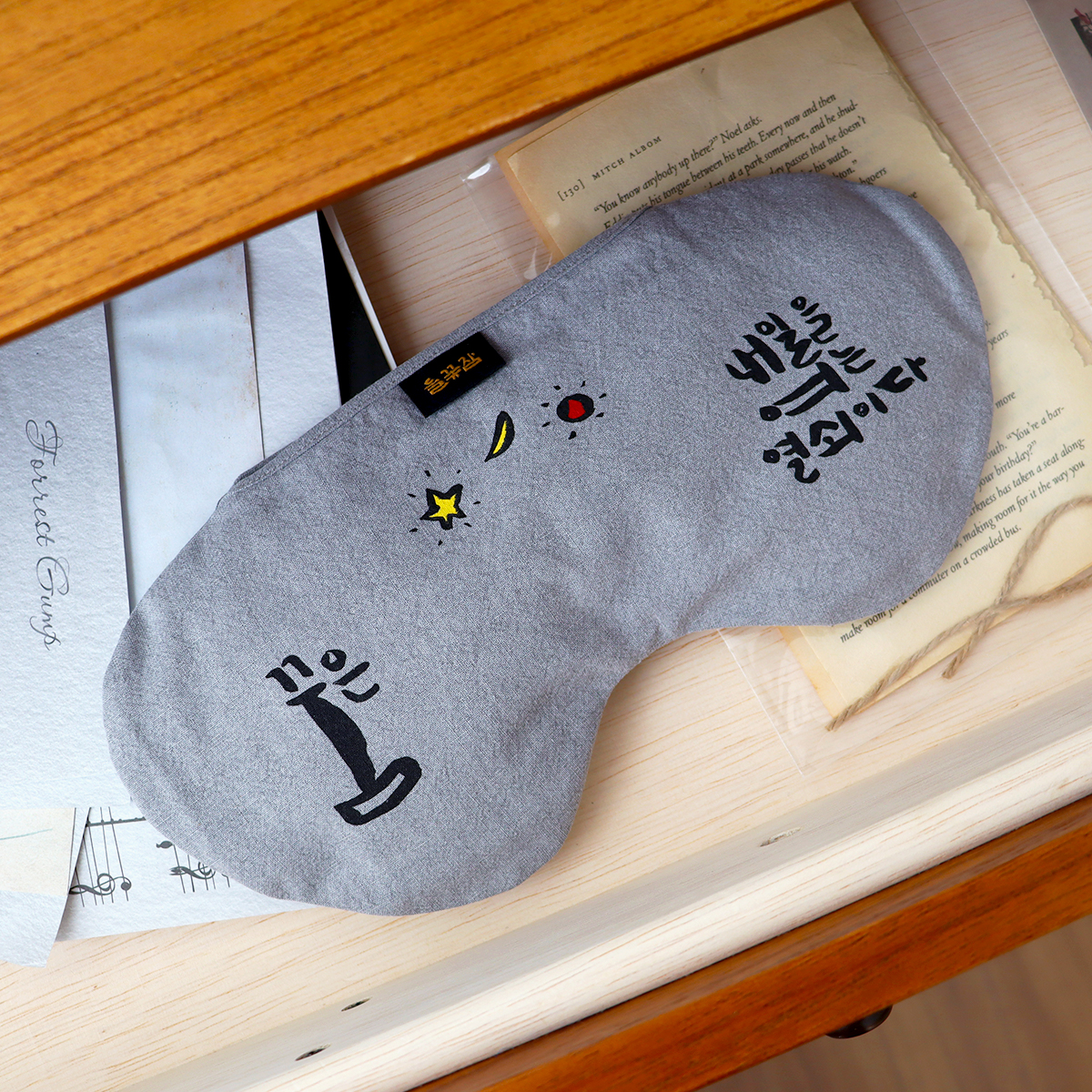 들꽃잠 눈찜질팩 초롱 온열 팥찜질 눈건강 숙면