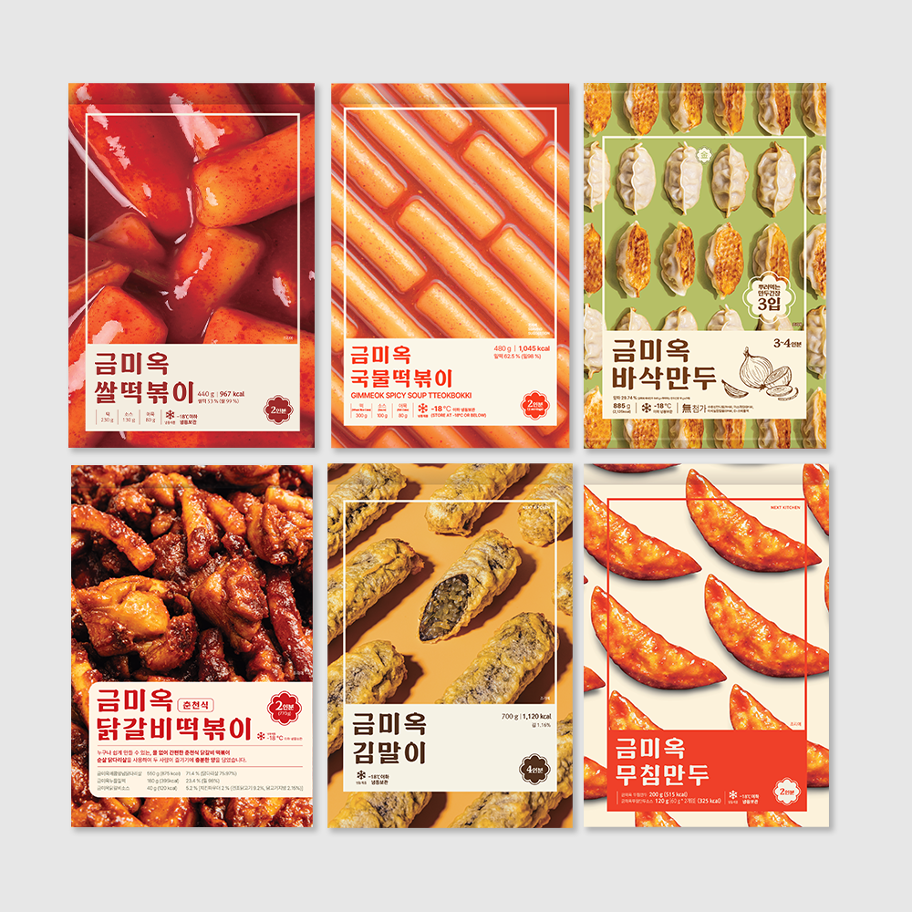 [금미옥] 다담은 분식 밀키트 세트 (쌀떡 밀떡 즉석떡볶이 닭갈비 만두 김말이 튀김)