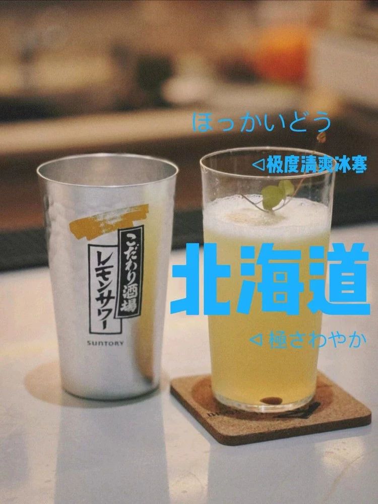 산토리 레몬사와 전용 잔 컵 하이볼잔 텀블러 소형 실버 실버 소형 패턴컵 360ml - 상세 이미지 3