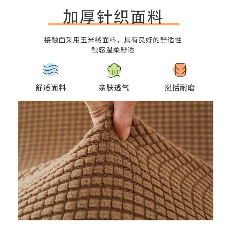 화장대 의자 커버 아이보리 리폼 덮개 사각 체어 스툴 라이트그레이 소형 변길이 28-32cm - 상세 이미지 3