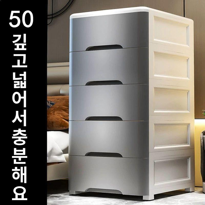 깊은 폭 50cm 다섯 초고형 수납장 무광 선반 거실 깊은수납장 카페수납장 무광 그레이 42폭x50깊이 초고급 7개 - 상세 이미지 2