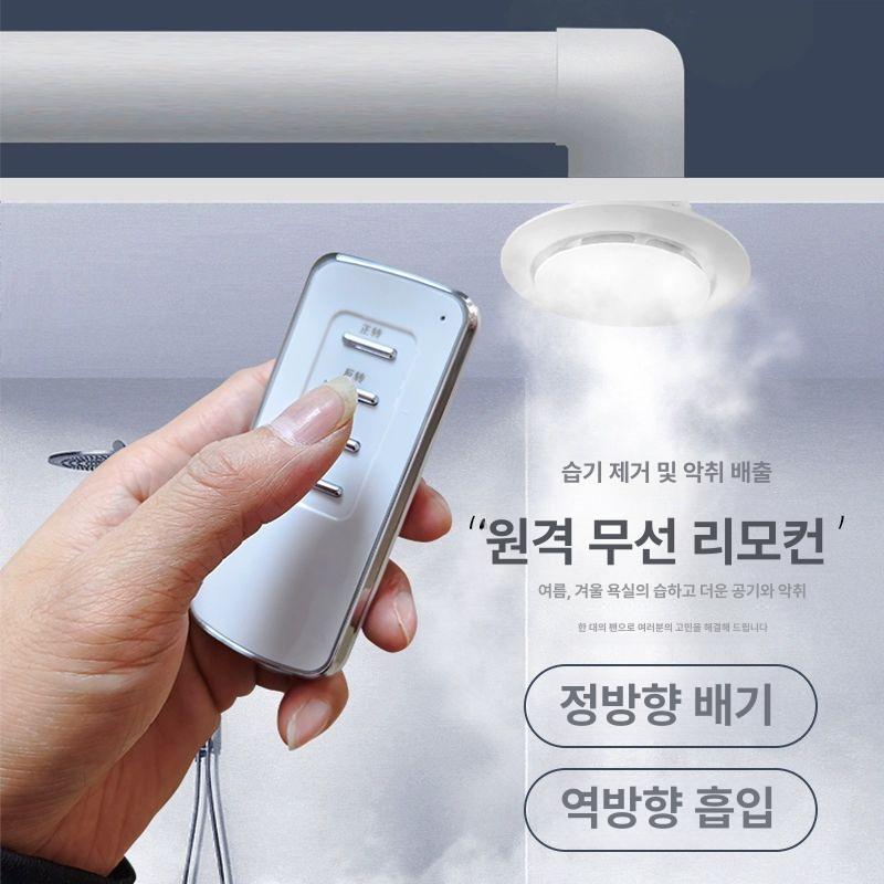 창문형 환풍기 역류방지밸브 환기 욕실 저소음 화장실환풍기 공기청정기 욕실환풍기 창문환풍기 D형 배풍 6인치 150mm+스위치선 - 상세 이미지 5
