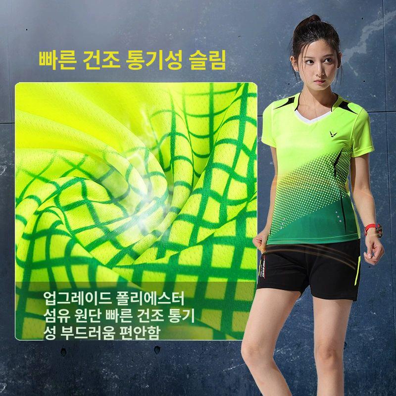 탁구 유니폼 티셔츠 상의 탁구복 탁구유니폼 탁구티셔츠 탁구복상의 탁구상의 탁구의류 3860그린 남성 세트 반바지포함 M - 상세 이미지 4