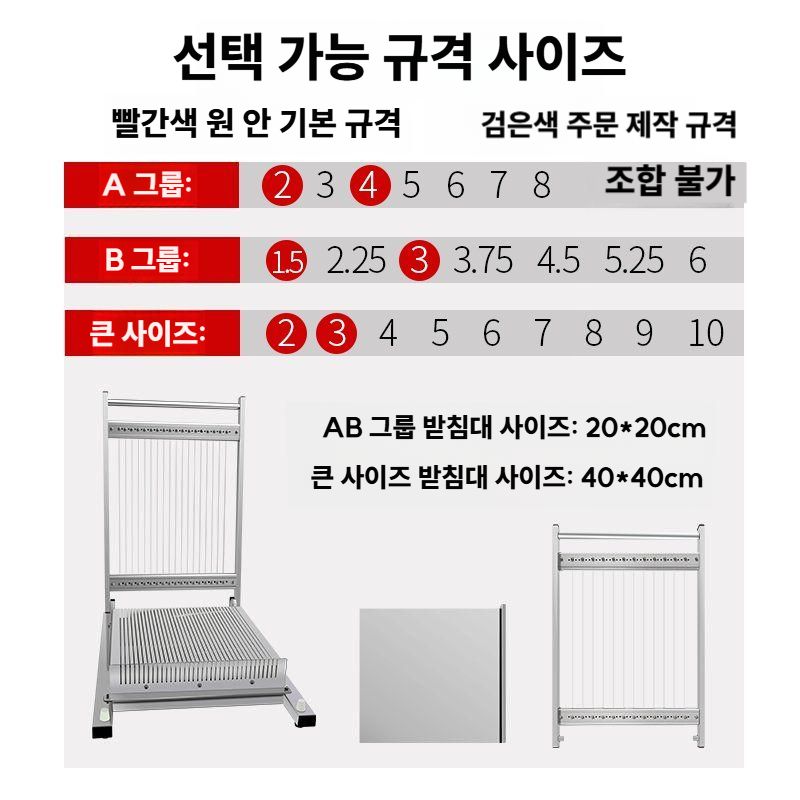 버터 슬라이서 생초콜릿 치즈 절단기 디저트 케이크 커터 소형A 4종 세트(2x4cm) - 상세 이미지 2