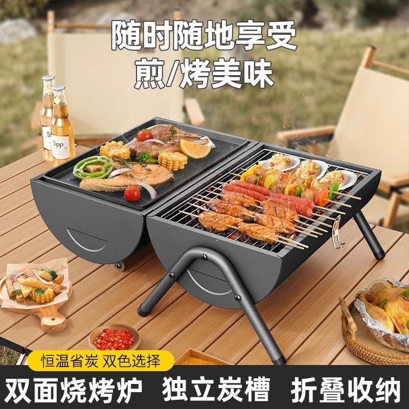 바베큐 그릴 가정용 피크닉 접이식 캠핑 휴대간편 옵시디언블랙 그릴+팬+2.5kg - 상세 이미지 2