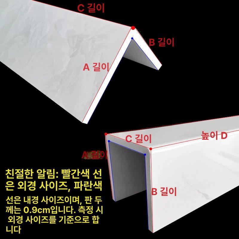 가스배관가리개 호스 실외기 배관 배선 파이프 수도관 A1 광택 화이트 아크릴 코팅 30x30cm L형 - 상세 이미지 5