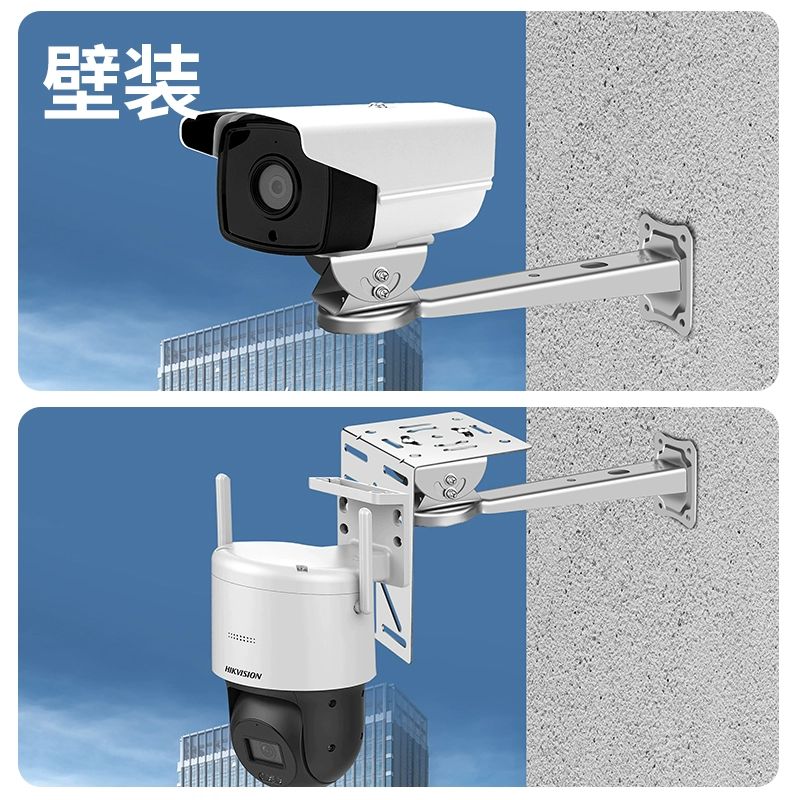 CCTV 고정대 기둥 벽고정 브래킷 가로등 야외 어댑터 다기능 어댑터 - 상세 이미지 4