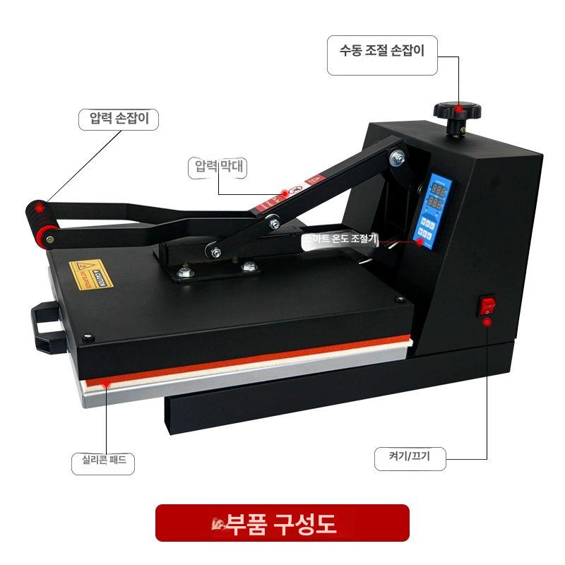 A3 열프레스기 티셔츠 열전사 열전사기 전사기 로고 전사프레스 40x60 고압 프레스기 - 상세 이미지 2