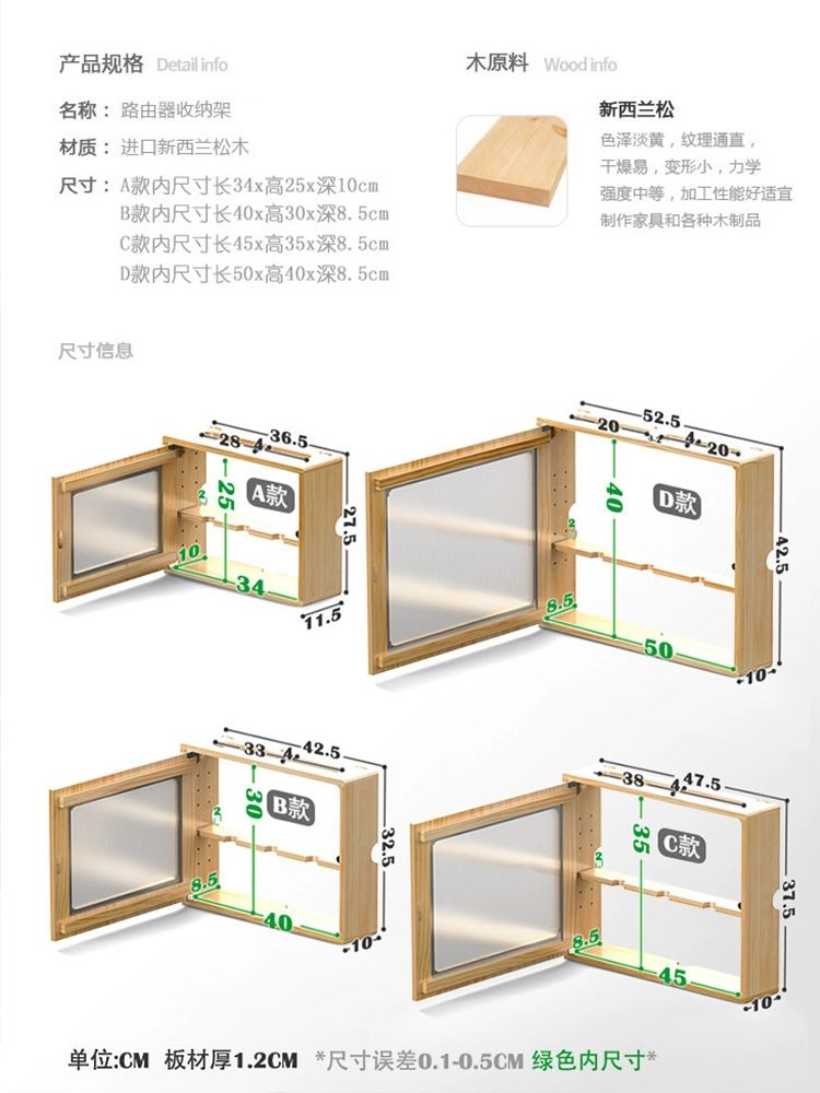 와이파이 공유기 가리개 셋톱박스 멀티탭 벽선반 숨기기 A형페인트칠하지않은원목 - 상세 이미지 5
