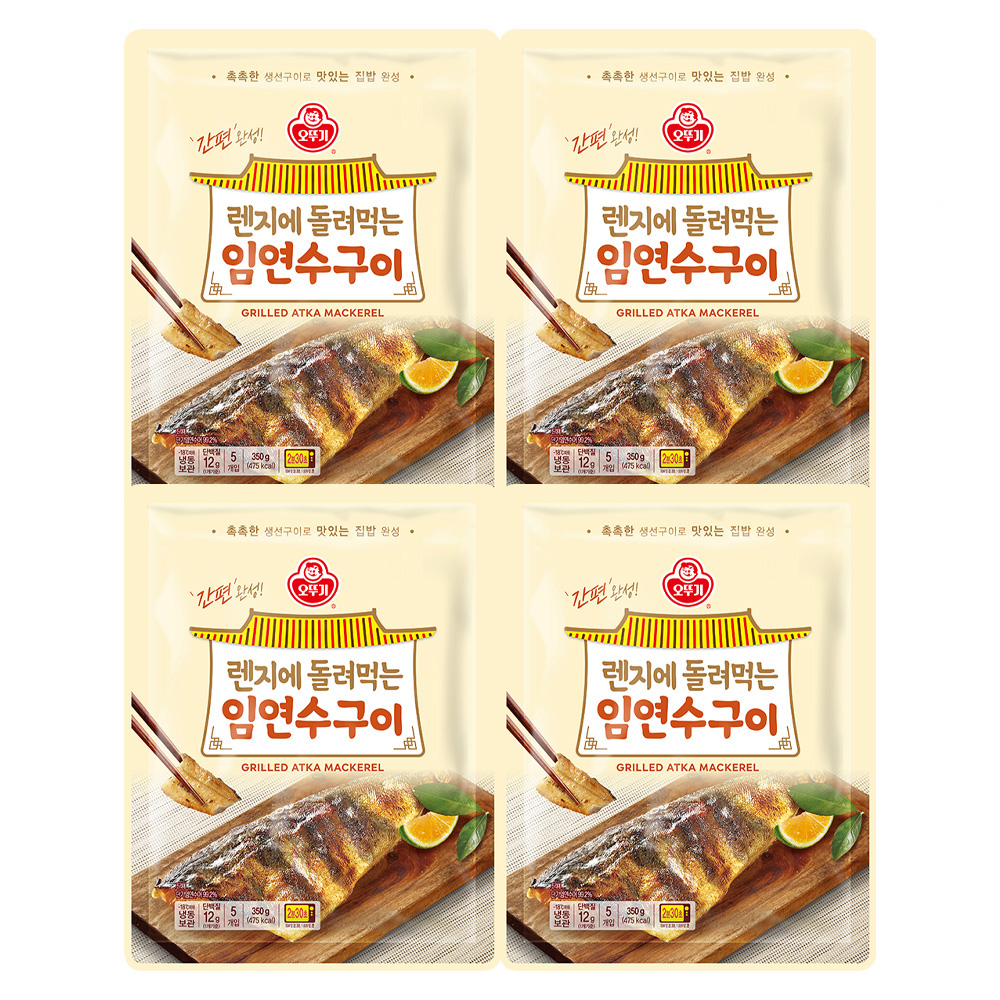 오뚜기 렌지에돌려먹는 임연수구이 70g, 20개 - 상품 이미지