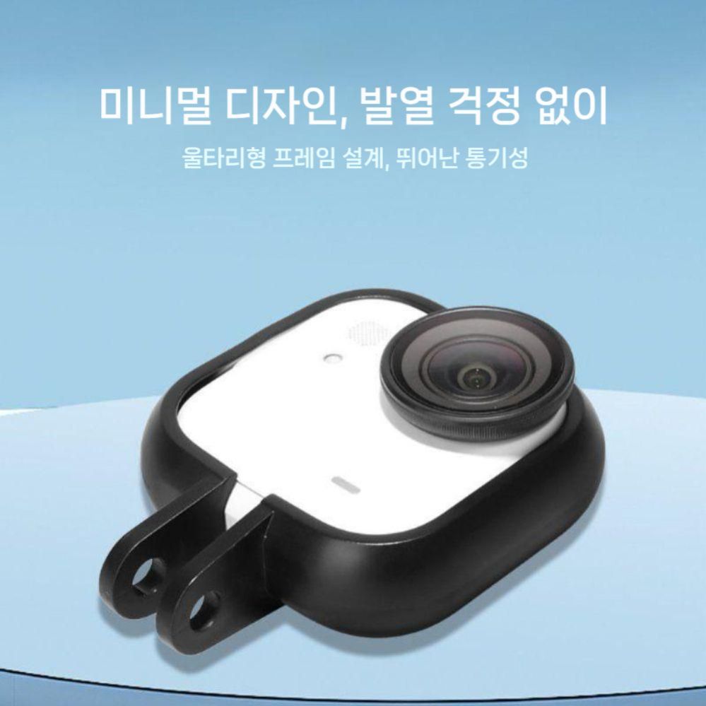 인스타360 go 울트라 바디 토끼 케이지 프레임 열 소산 보호 쉘 케이스 - 상세 이미지 4