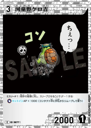 thumbnail-0